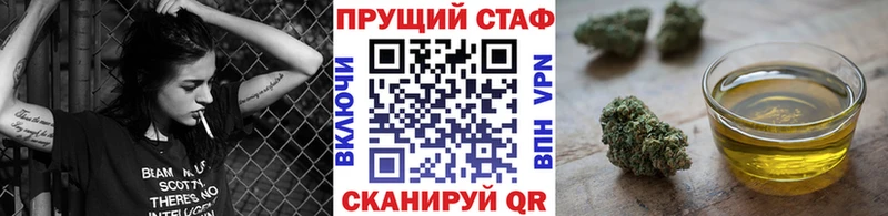 Где продают наркотики Тимашёвск Марихуана  Меф мяу мяу  Cocaine  Псилоцибиновые грибы  Гашиш  A-PVP 