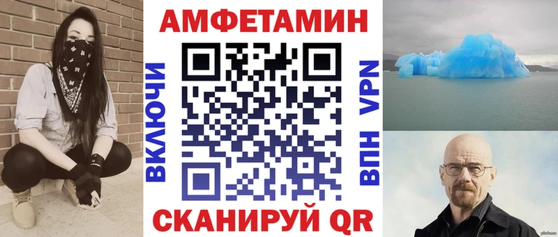 АМФ VHQ  Тимашёвск 