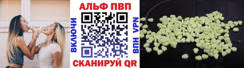 наркошоп  Тимашёвск  Alpha-PVP Соль 