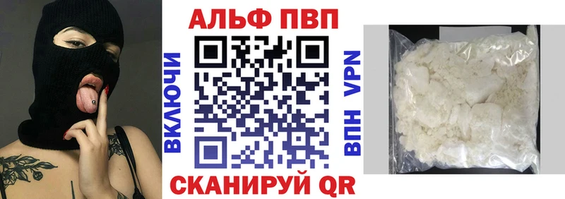 Альфа ПВП Crystall Тимашёвск