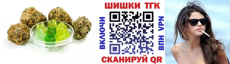 Cannafood конопля  даркнет официальный сайт  Тимашёвск  kraken ONION 