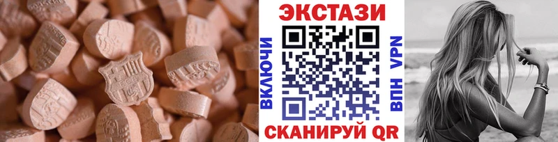 Ecstasy бентли  блэк спрут ссылки  Тимашёвск 