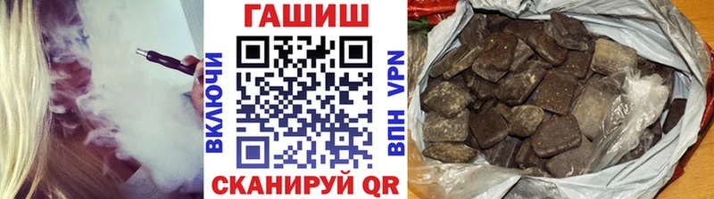 ГАШ Cannabis  цена наркотик  Тимашёвск 