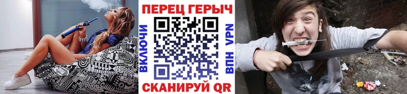 где найти   Тимашёвск  Героин VHQ 
