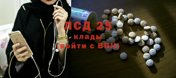 прущий лед Алексин