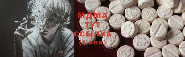 стаф Абаза