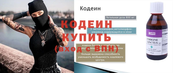 винт Абдулино