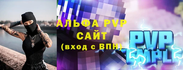 стаф Абаза