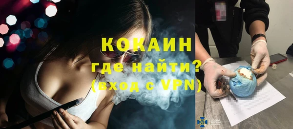стаф Абаза