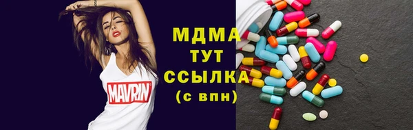 стаф Абаза