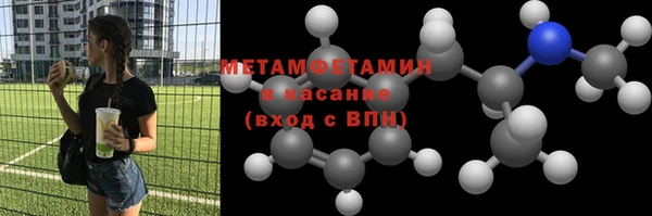 винт Абдулино