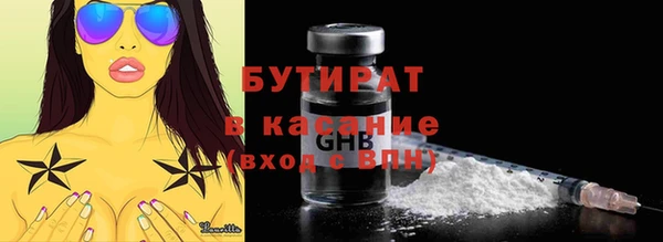 винт Абдулино