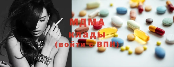 твердый Абинск