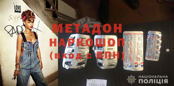 твердый Абинск