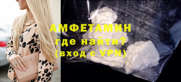 твердый Абинск