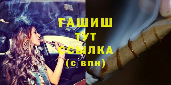 стаф Абаза