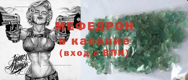 стаф Абаза