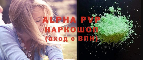 твердый Абинск