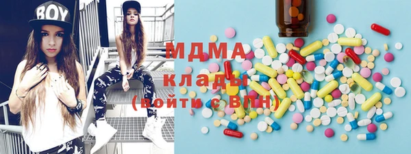 стаф Абаза