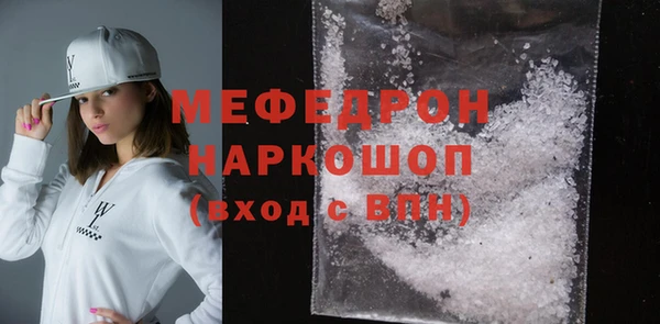 мет Алексеевка