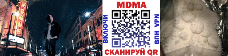магазин    Тимашёвск  МДМА VHQ 