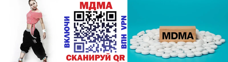 МДМА кристаллы Тимашёвск