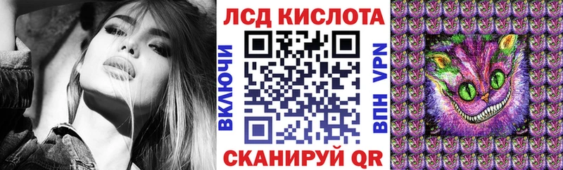 Марки 25I-NBOMe 1,5мг Тимашёвск